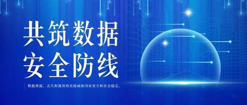 澳大利亚再发严重数据泄露事件，800万用户个人信息遭曝光——工业互联网数据服务的隐患与警示