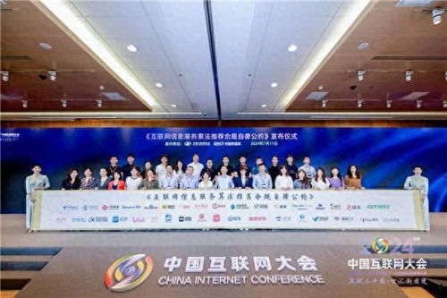 企业担当共筑健康业态，优卡集团积极倡导算法向善赋能工业互联网数据服务